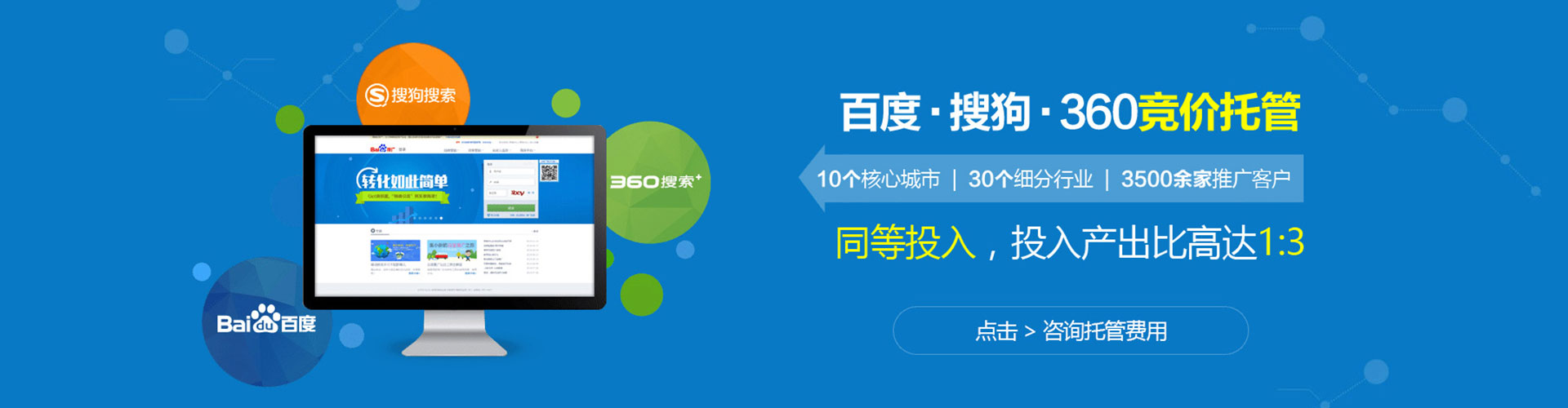 寻乌信息流推广